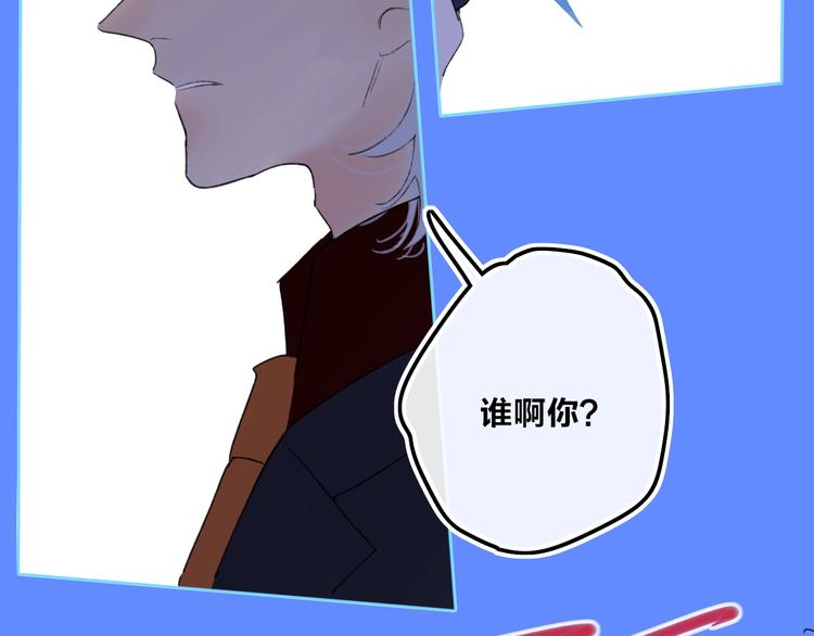 第8话  去看看吧！50