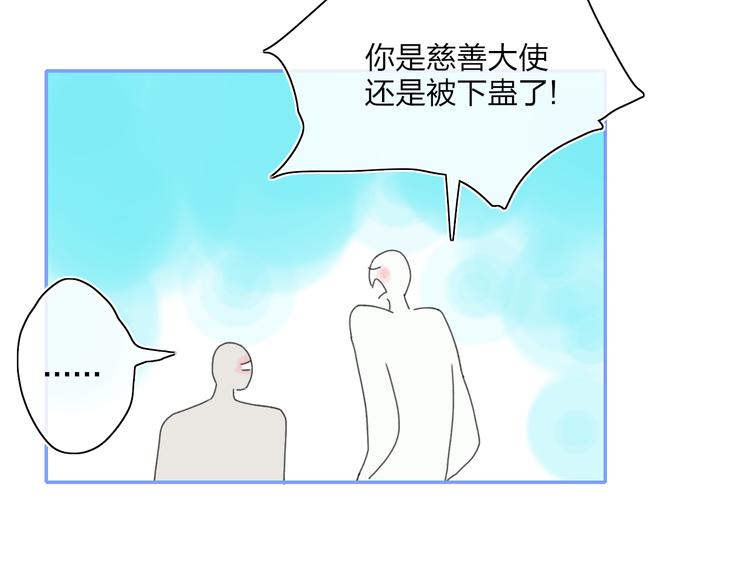 第28话  旅行的开始34