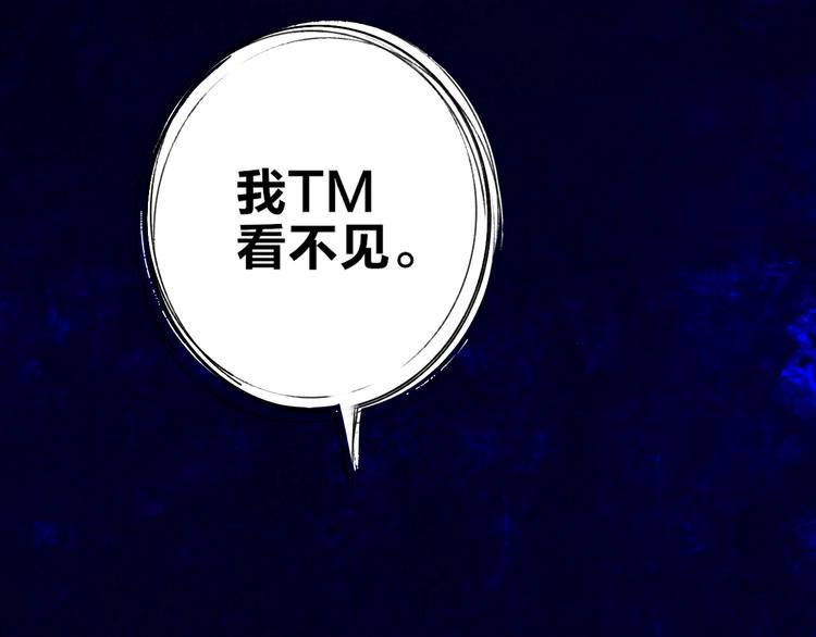 第3话  初遇81