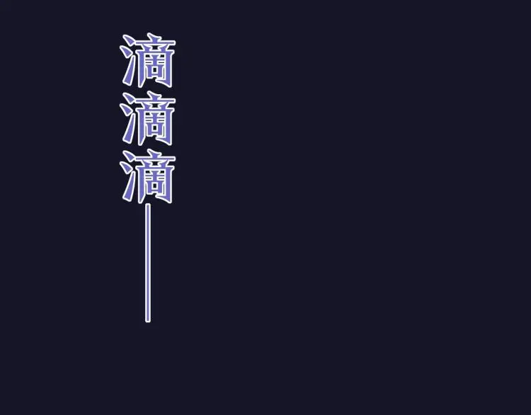 第54话  信16