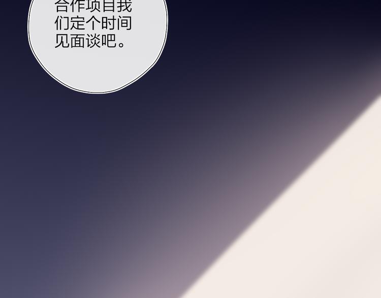 第38话  触摸53
