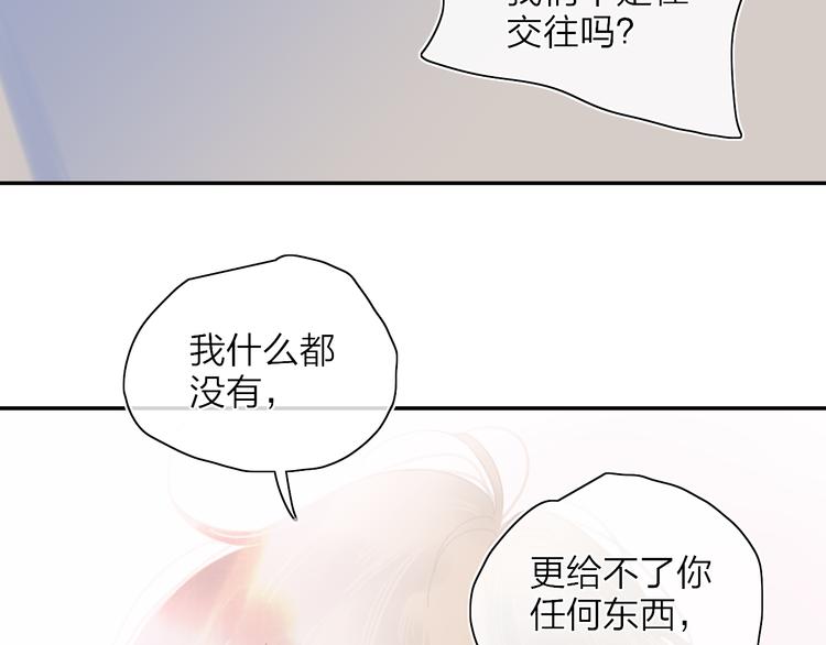 第51话  告别45
