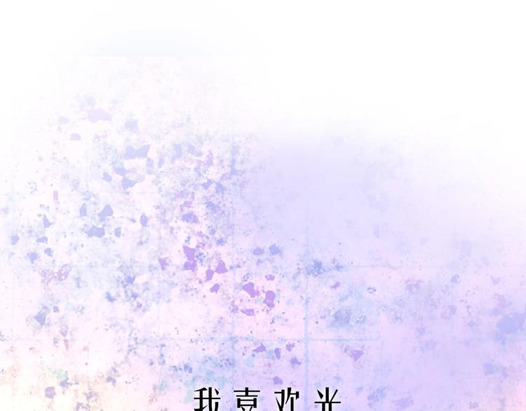序章  陪我走过黑暗0