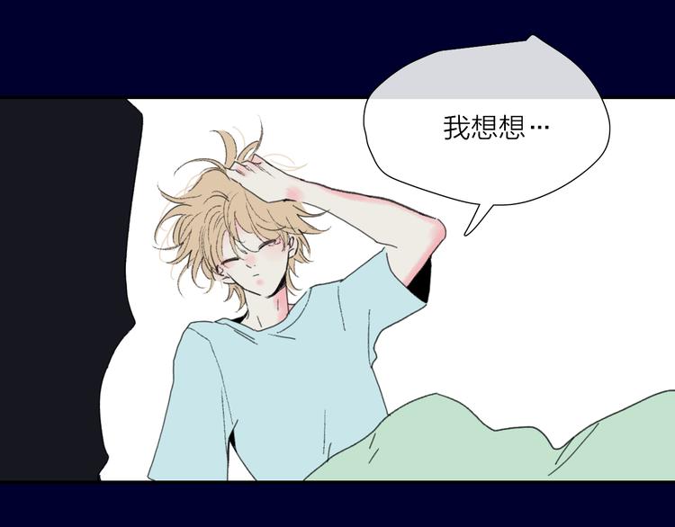 第39话  那盏陪伴一年的灯光95