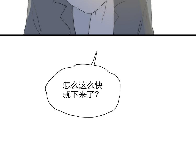 第50话  离别预兆41