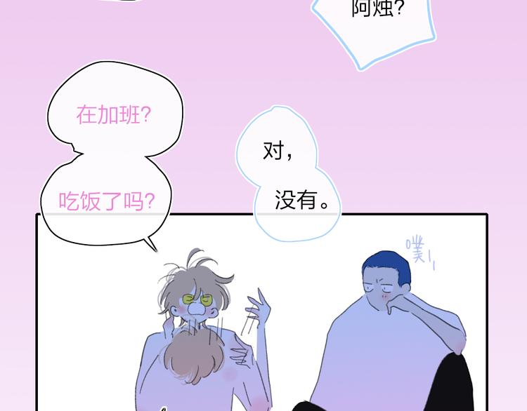 第37话  我们的关系65
