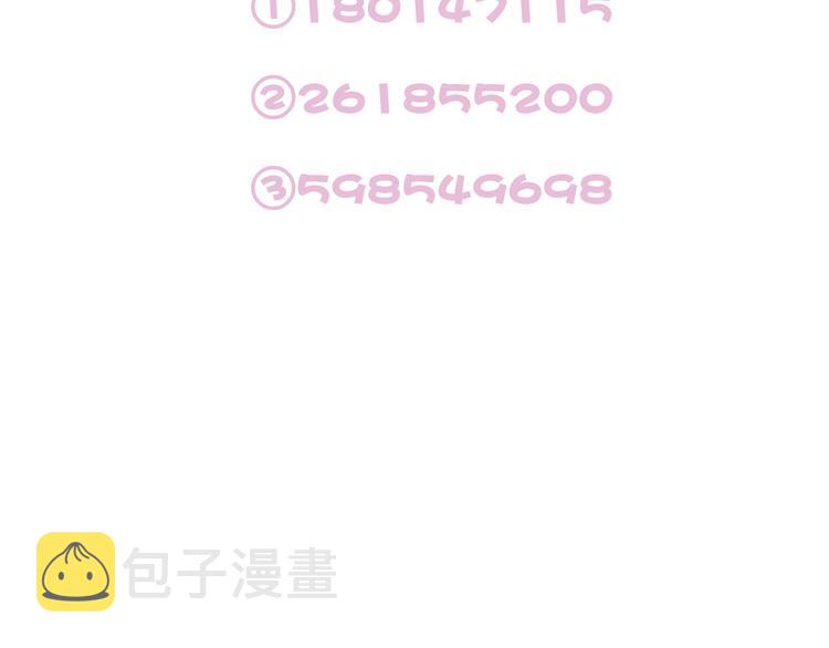 第39话  那盏陪伴一年的灯光118