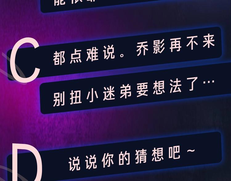 第11话  遗憾128