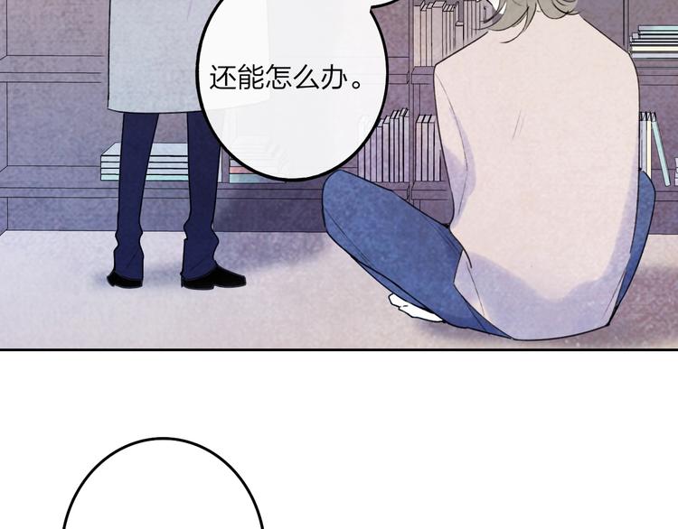 第5话  笑容62