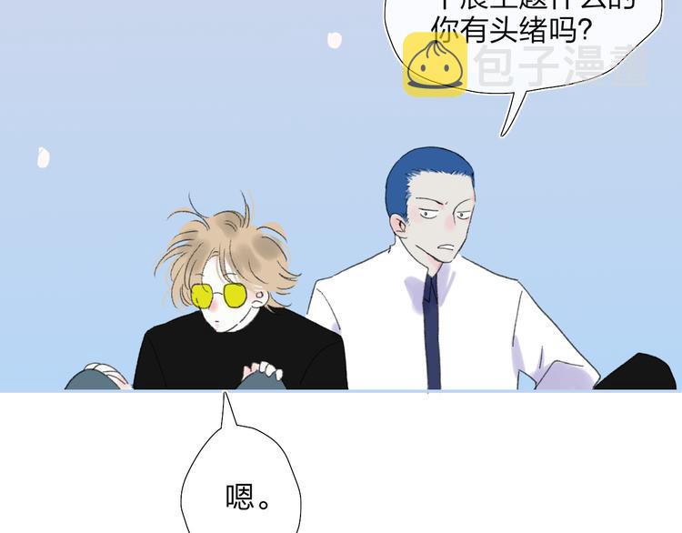 第38话  触摸11
