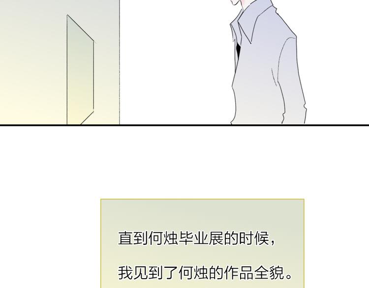 第39话  那盏陪伴一年的灯光89
