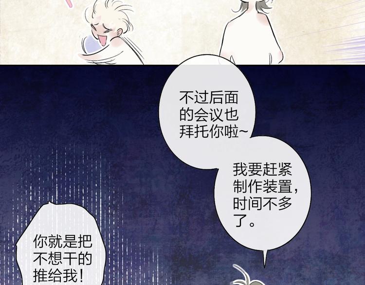 第1话  盲93