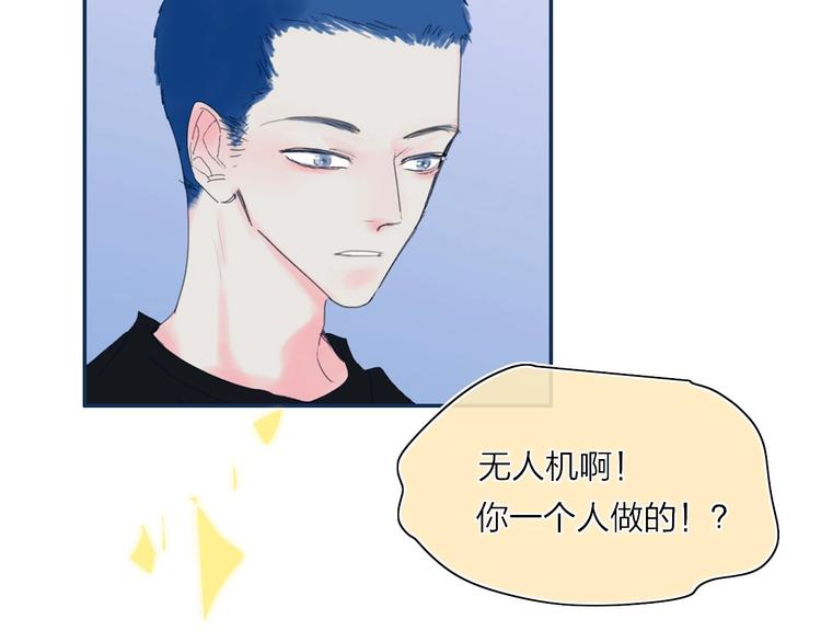 第21话  列车·第二站70
