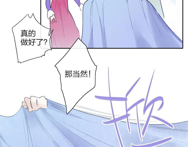 第1话  盲47