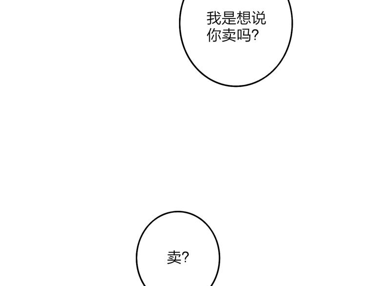 第5话  笑容93