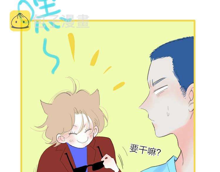 第20话  算账！12