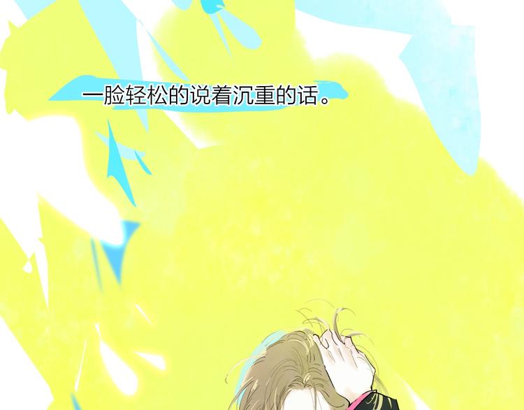 第10话  无关紧要？6