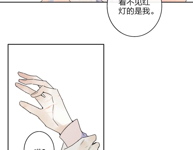 第4话  道歉112
