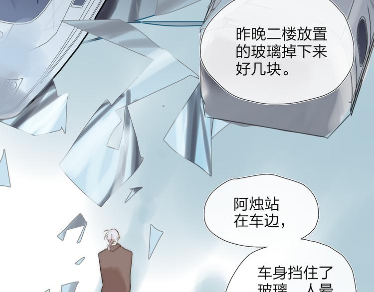 第47话  关系确定35