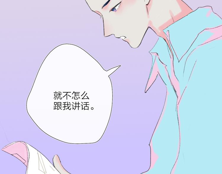 第35话  脱手的气球35