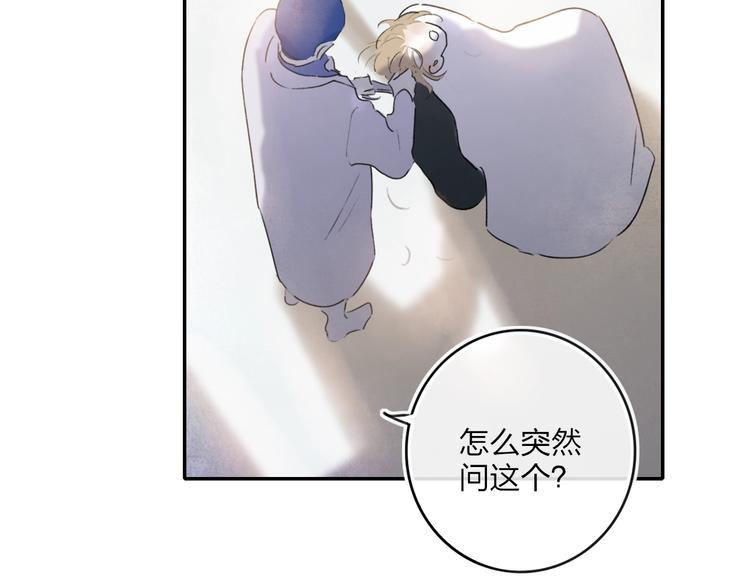 第6话  触碰78
