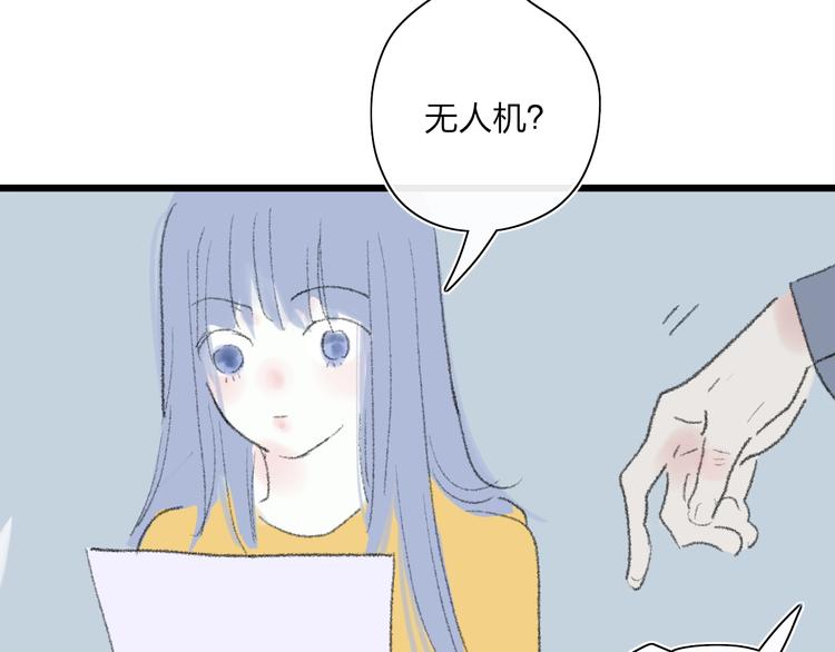 第18话  不明的心情133
