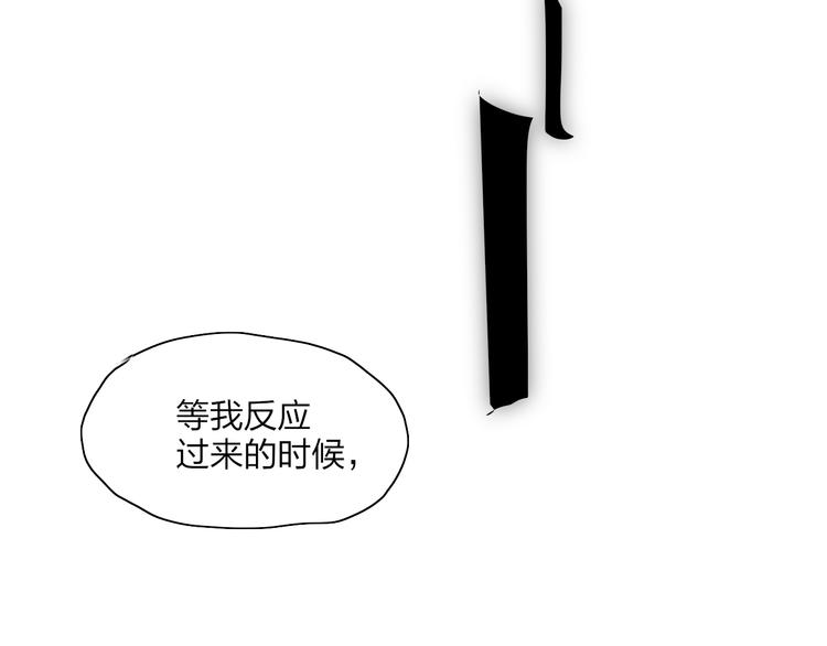 第25话  我能面对的人54