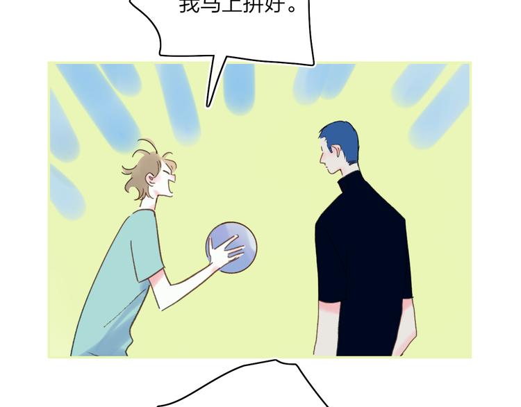 第28话  旅行的开始105