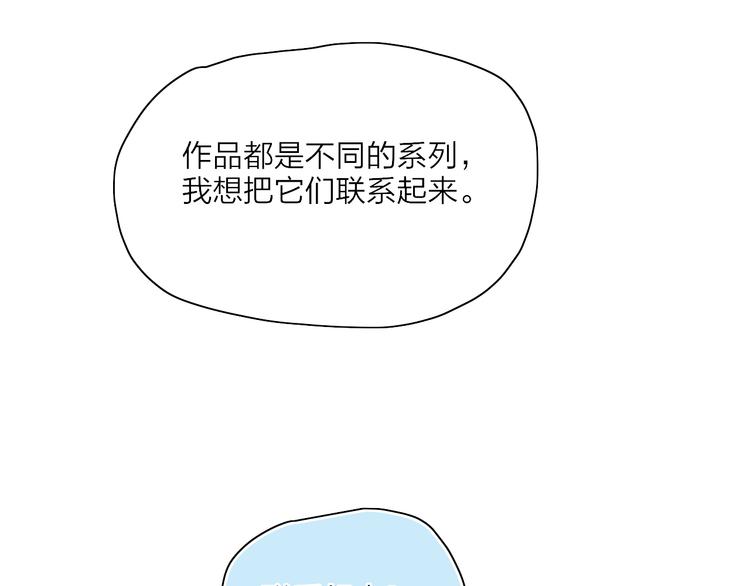 第41话  两人的界限11