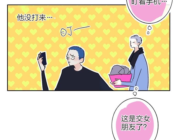 第10话  无关紧要？88