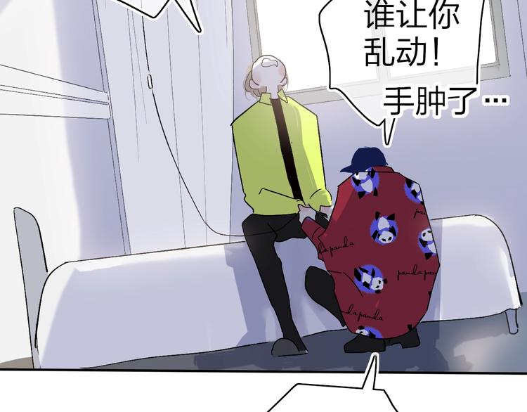 第13话  快乐与痛苦89