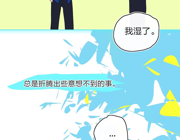 第9话  心声？36