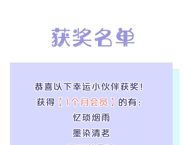 第13话  快乐与痛苦124
