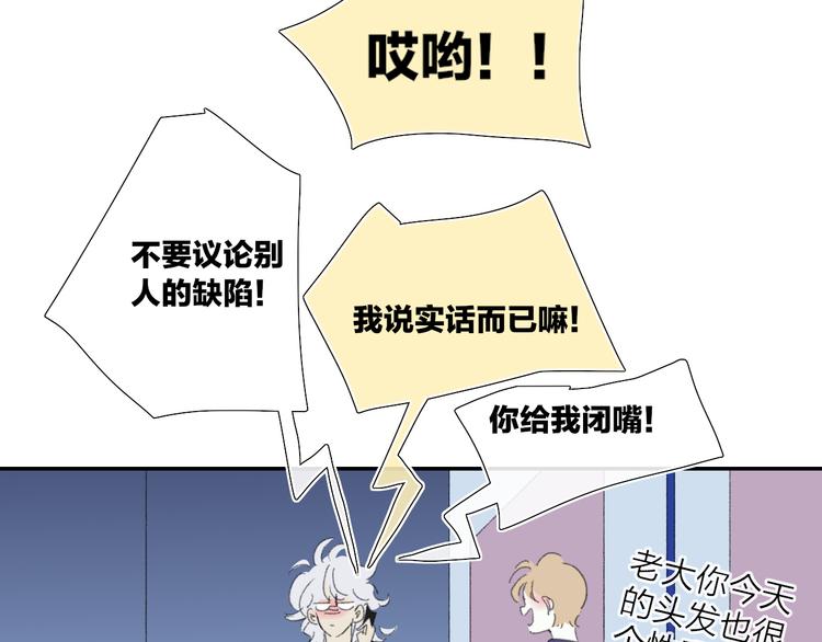 第38话  触摸49