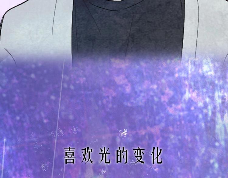 序章  陪我走过黑暗3
