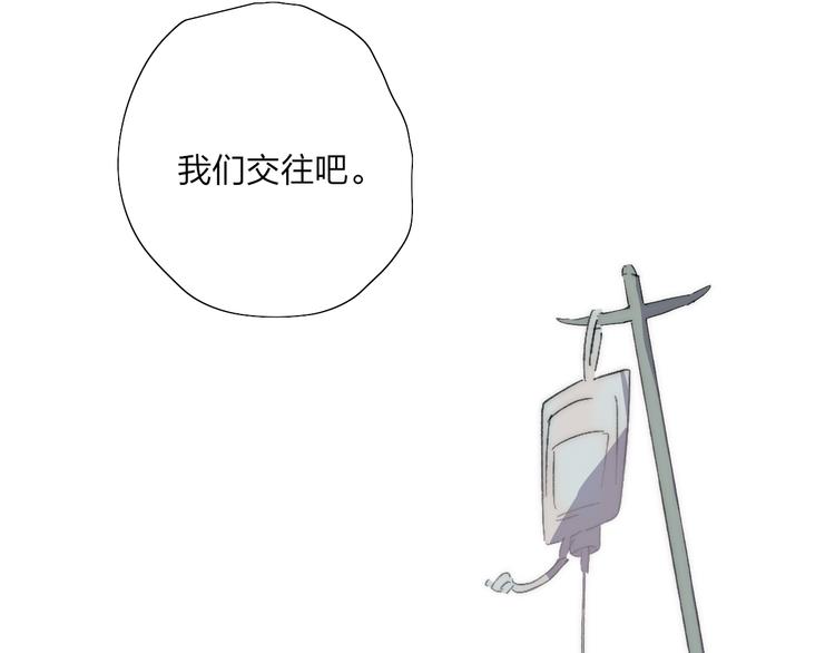 第47话  关系确定1