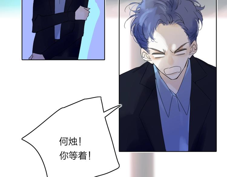第8话  去看看吧！6