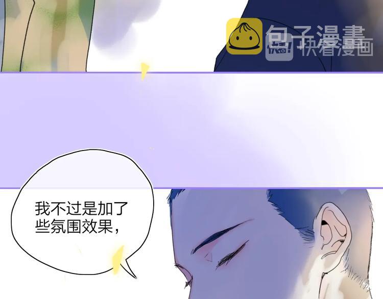 第40话 你们是什么关系？23
