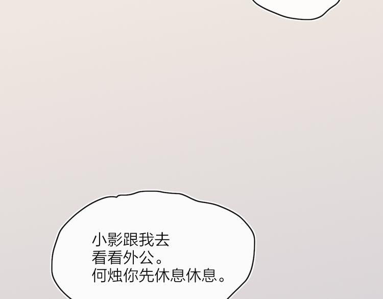 第23话  安静的夜28