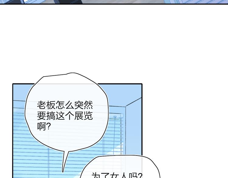 第44话  心跳加速26