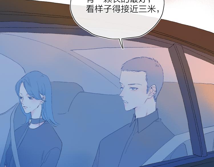 第26话  孤身一人10