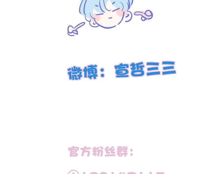 第37话  我们的关系89