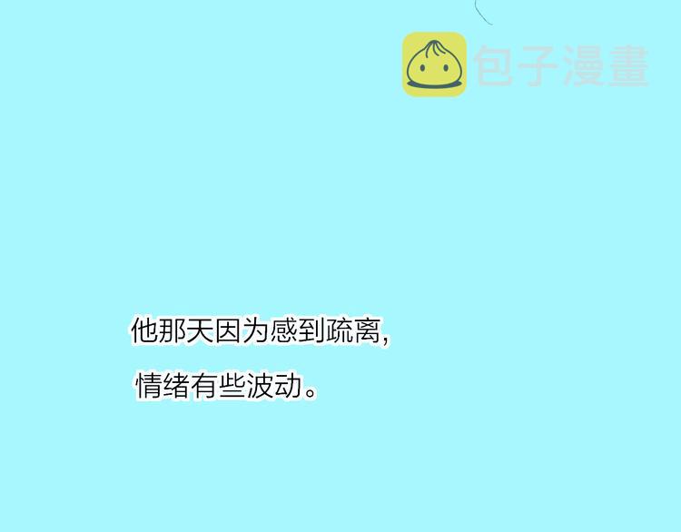 第35话  脱手的气球28