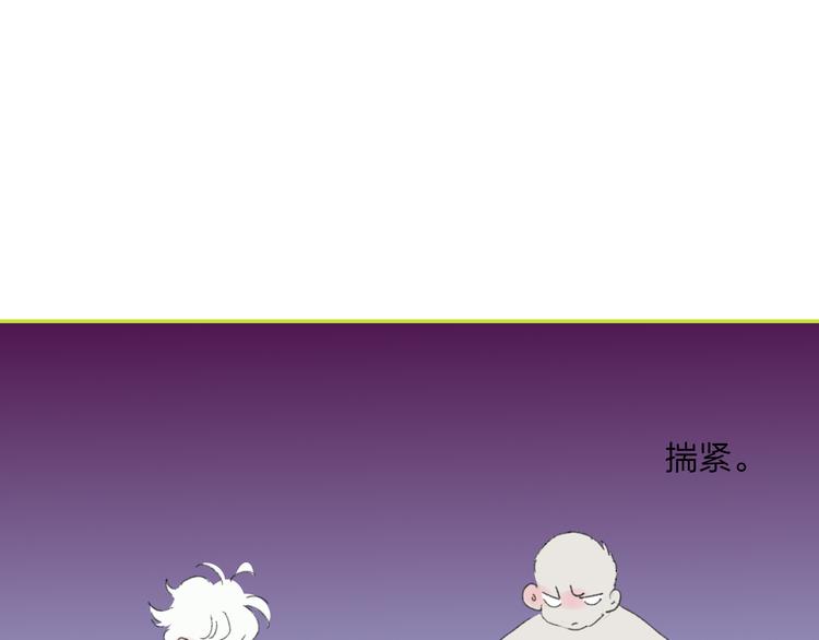 第30话 总是一人的原因65