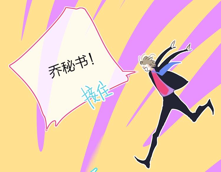第8话  去看看吧！111