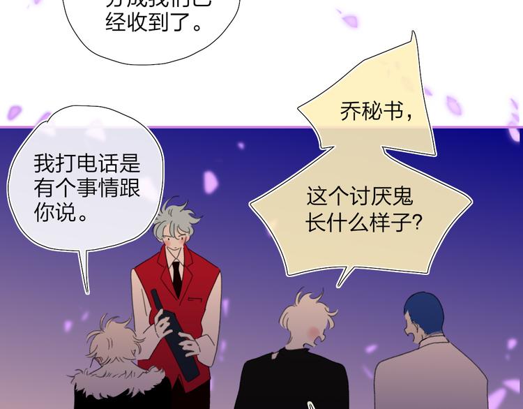 第38话  触摸45