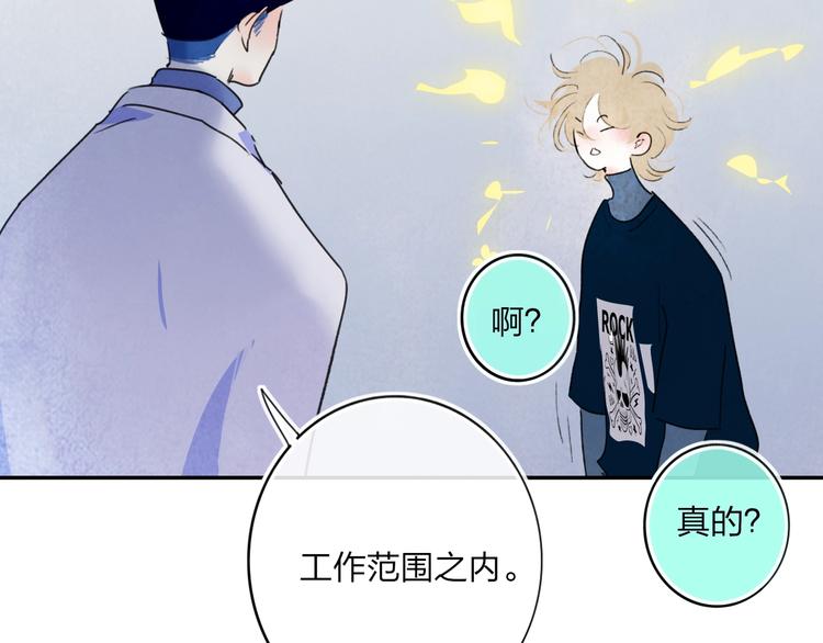 第6话  触碰68