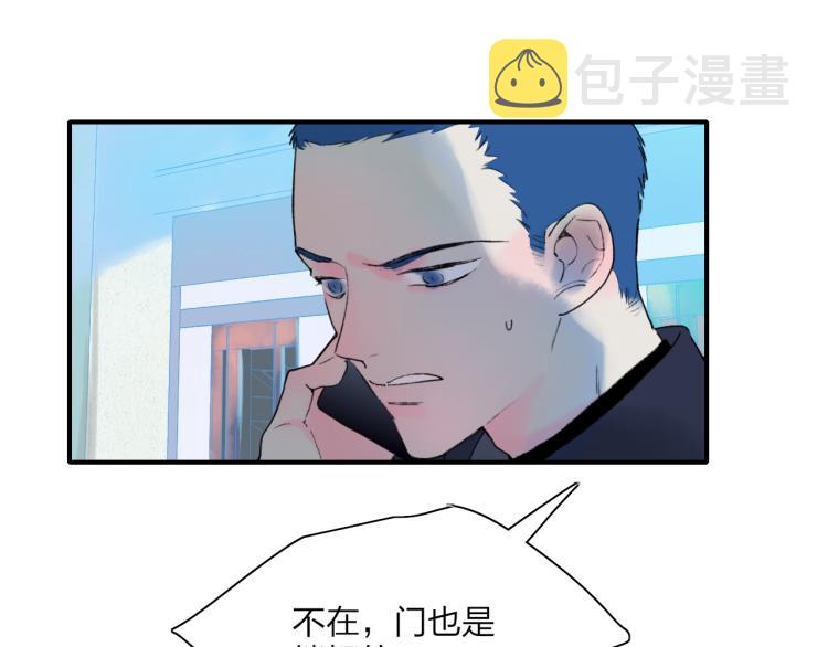 第52话  对峙110