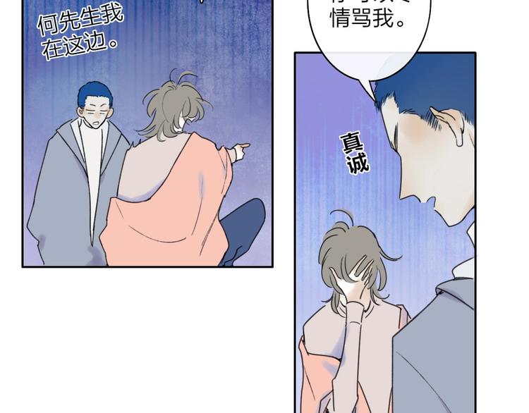 第4话  道歉108