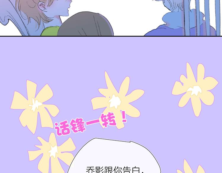 第35话  脱手的气球49